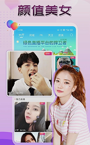 终端适配