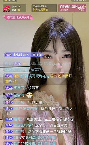 用户反馈